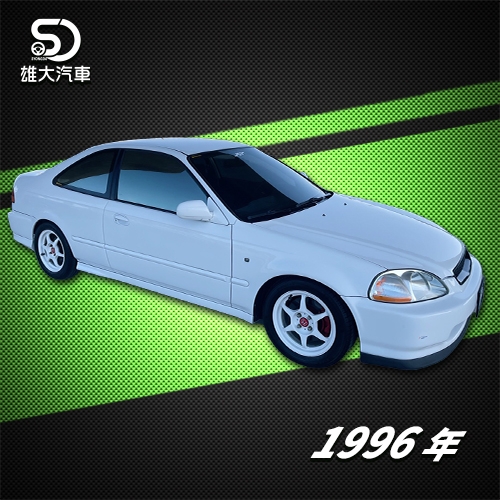 1996 Honda K8-Coupe