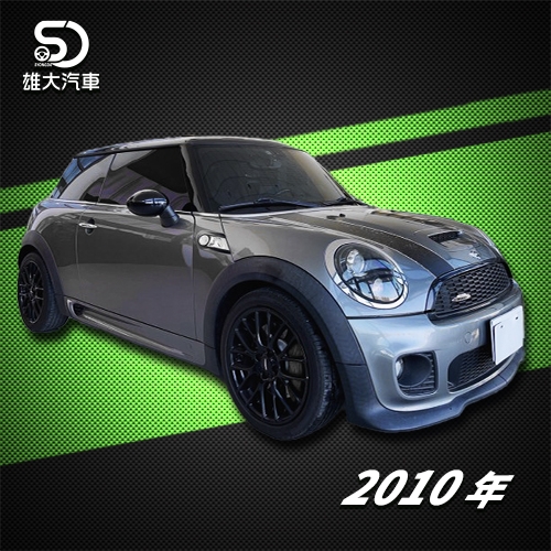 2010 Mini Cooper S JCW R56