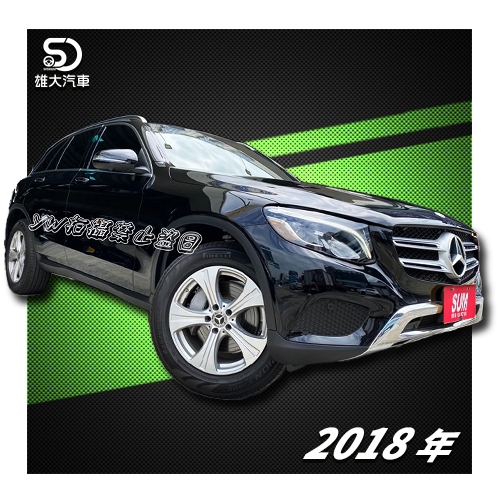 2018 M-Benz GLC300