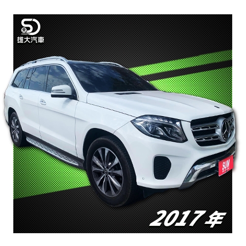 2017 BENZ GLS 350D 3.0 總代理