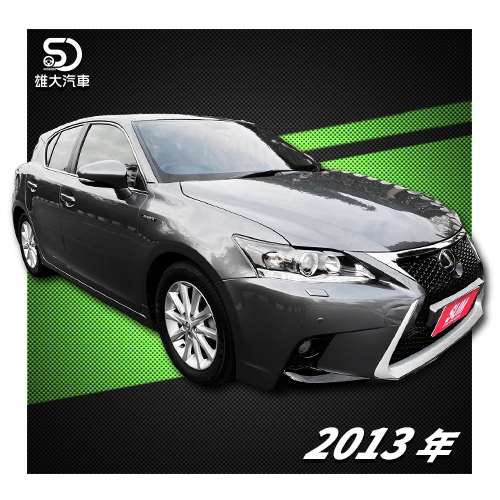 2013 LEXUS CT200h