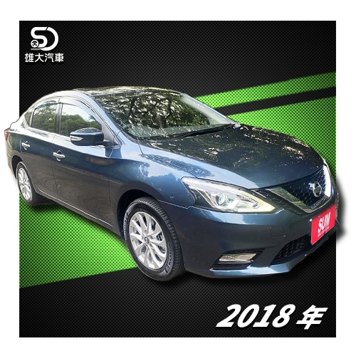 2018 NISSAN SENTRA